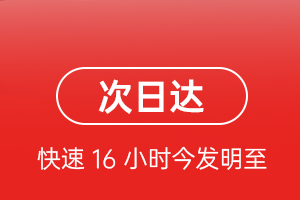硕放机场物流航空货运 航空货运