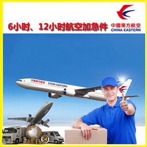 硕放机场物流公司谈空运的四大作用是什么
